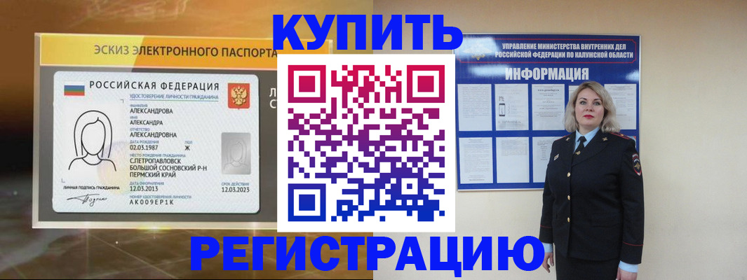 найти адрес прописки в Алдане